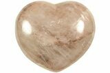 Polished Hematite (Harlequin) Quartz Heart - Madagascar #210507-1